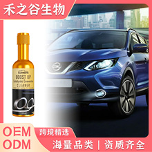 Rayhong��܇��Ԫ�߻��坍�� �l�әC�Ȳ�����坍β����e̼��ϴ��