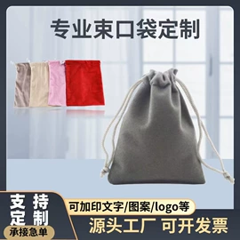 帆布袋;牛津布袋;布类包装