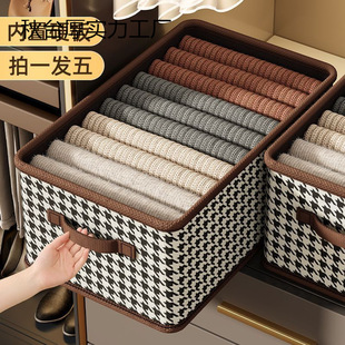 Houndstooth Fabric Storage Box Wear-Resistant Household Display Cabinet Clothing Shelf Organization Dust-Proof Folding Clothing Shelf Clothing Box