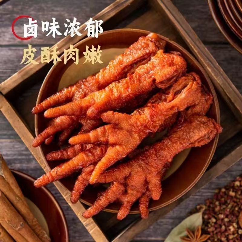 虎皮凤爪香辣鸡爪吃的零食便宜量大卤味熟食休闲解馋食品零食批发|undefined