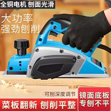 ����ľ�����Ӽ���С�͵綯ľ���ִ�����籥�����ٲ˰������ƽ