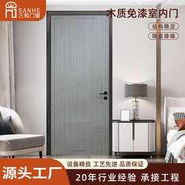 源头工厂多材质原木色木质免漆室内门实木夹板复合木门隔音房间门