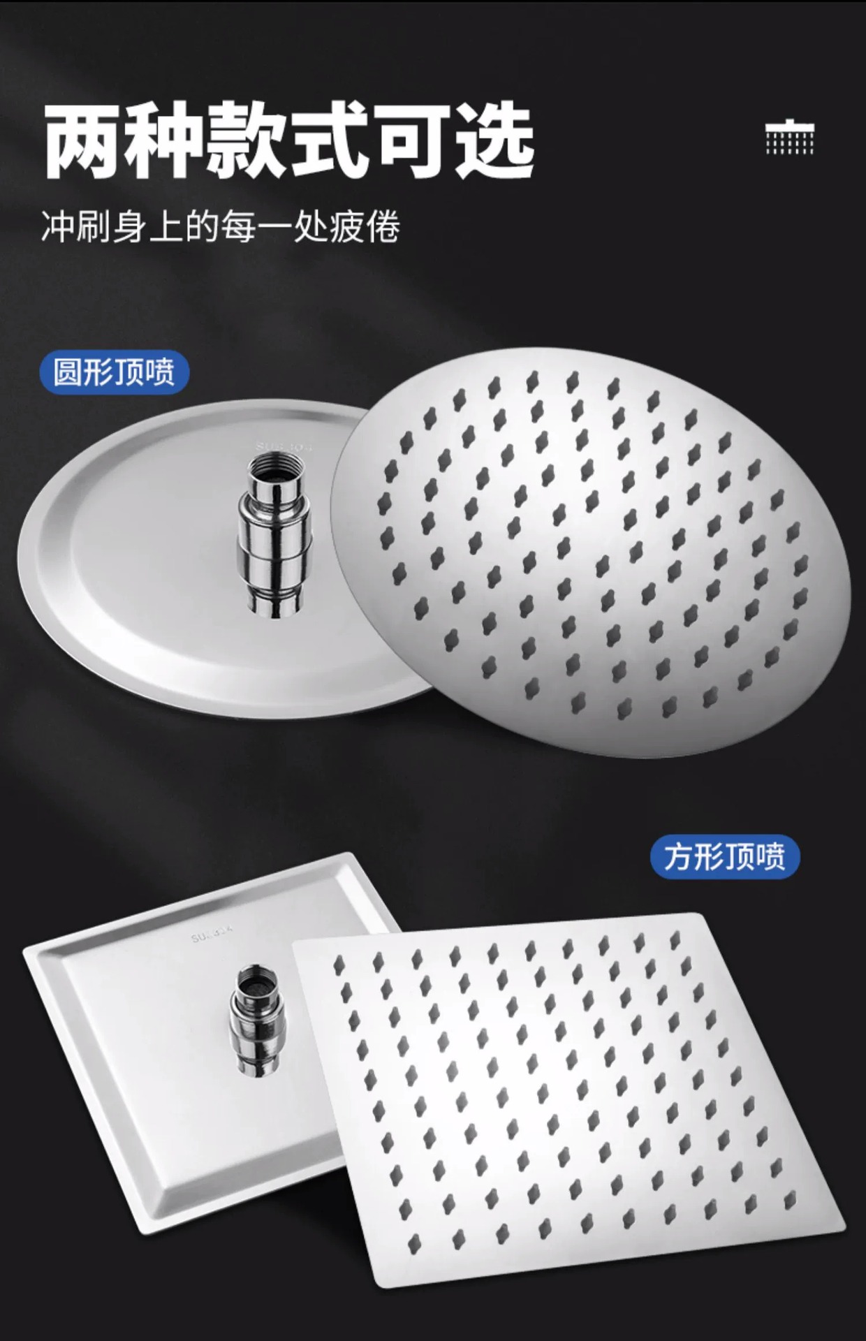Large top shower head, bathroom pressurized shower head, single bath showerhead with rod, square and round shape, factory wholesale undefined