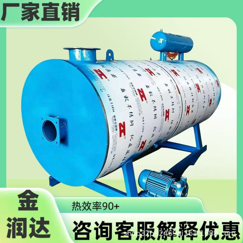 1-5 Ton Gas-Fired Hot Water Boiler for Hotels, Guesthouses, Hospitals, Schools, Central Heating, Heat Source Supply, Chemical Plant Processing