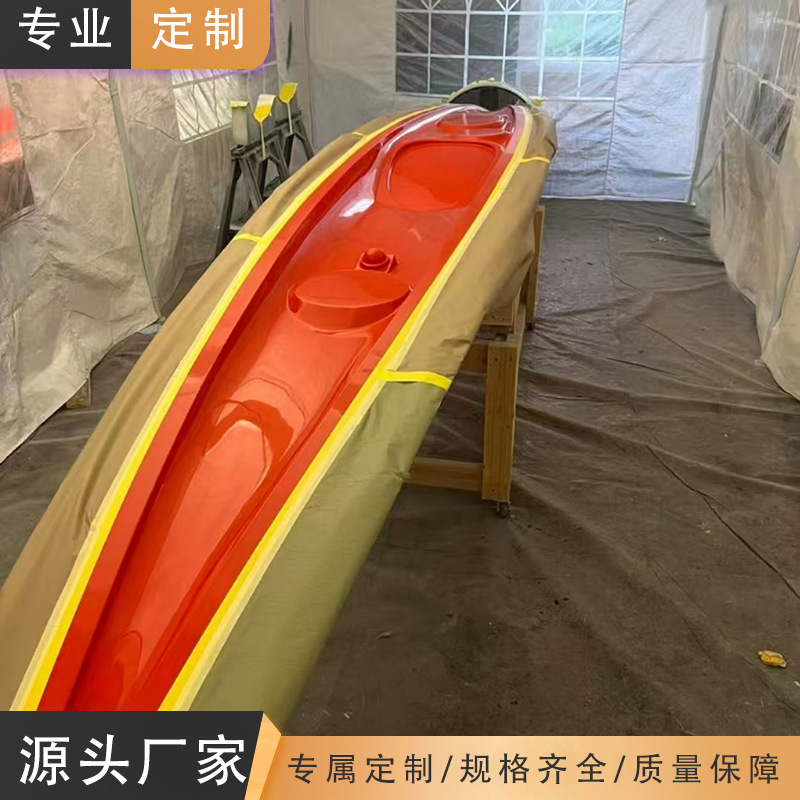 玻璃钢皮划艇模具定制冲锋舟小型船艇FRP材质厂家船模生产订做