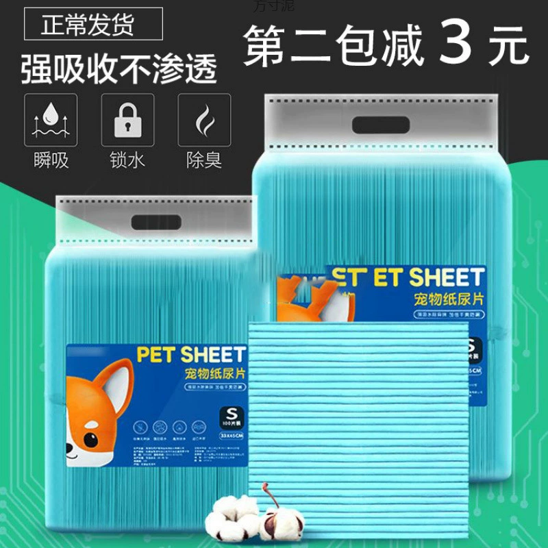 Собака подгузник толстый подгузник для домашних животных дезодорирующий подгузник для кошек