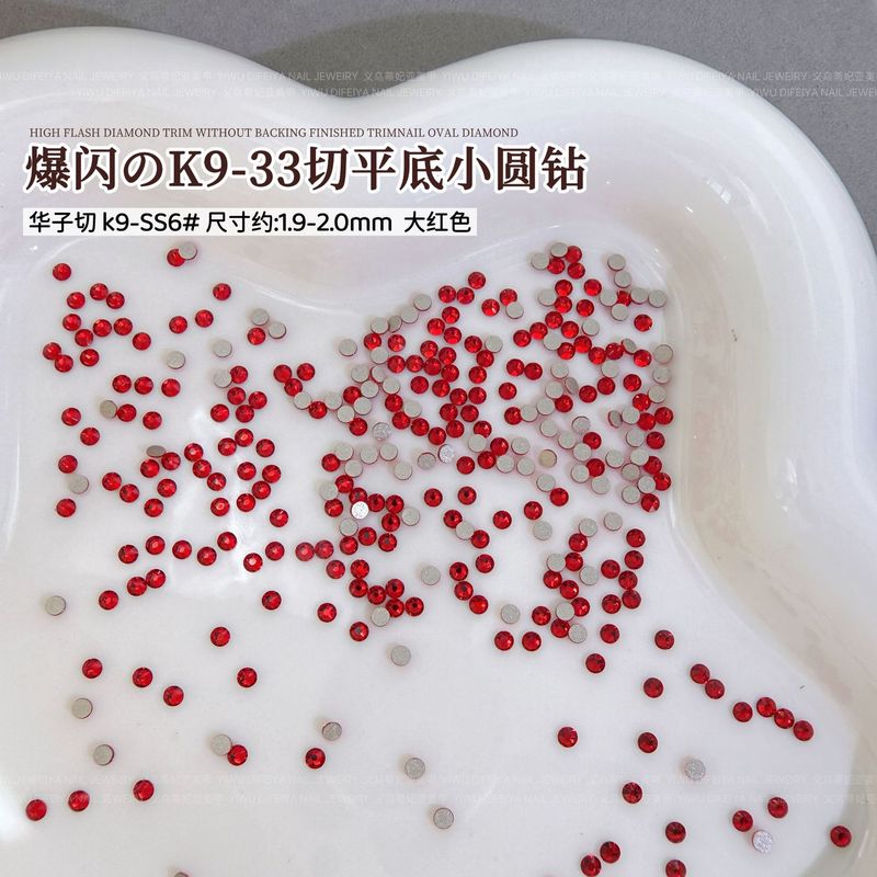 K9爆闪33切平底小圆钻美甲饰品香槟彩色华子切平底钻混装美甲钻饰|undefined