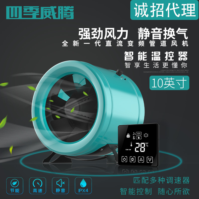 商用管道风机 深圳换气管道风机 厂家定制