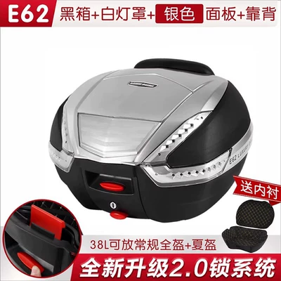 Motorcycle trunk Rear Box, Electric Vehicle - e62-black-box-white-lampshade-silver-panel-lined-silver-surround-38l