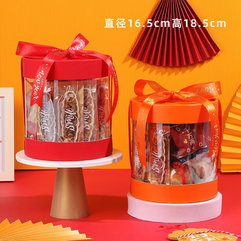 抱抱桶饼干糖果牛轧糖雪花酥糯米船手提透明开窗抱抱桶