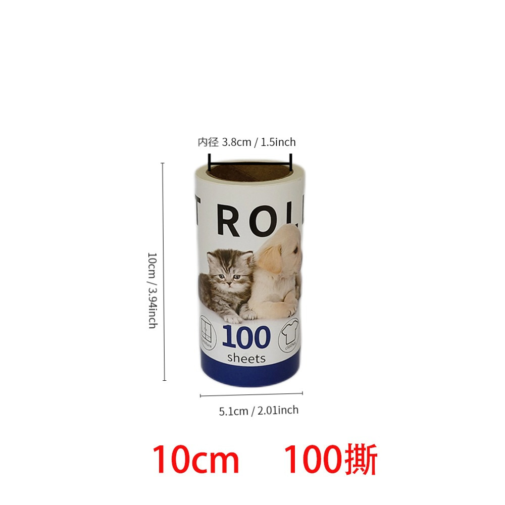 10cm100 찢어짐(단일 롤)