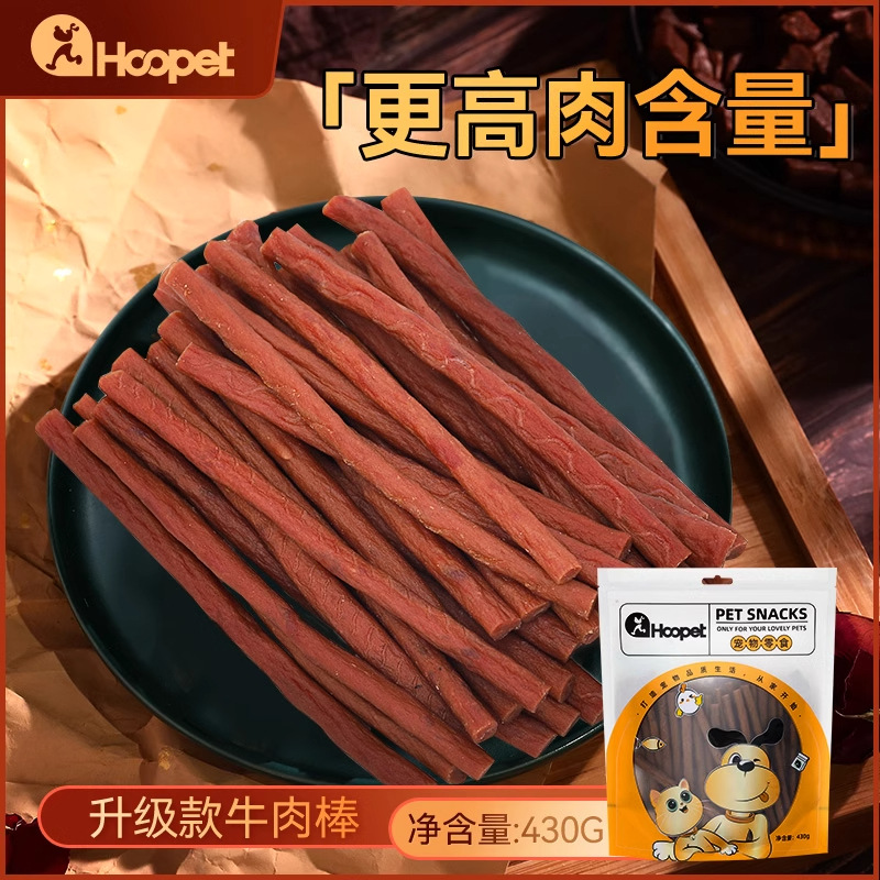 Bocadillos para perros, palitos de carne, palitos molinos de calcio, peluche para mascotas, entrenamiento de cecina para cachorros de golden retriever