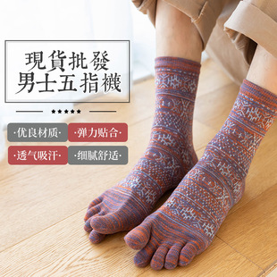 Amazon Wholesale Split-Toe Socks Men's Summer Cotton Sports Mid-Calf Toe Socks Ins Sweat-Absorbent Breathable Toe Socks