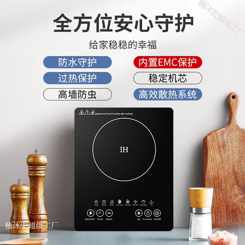 Embedded Induction Cooker Household New High-Power Battery Stove Small Commercial Export Cross-Border Us Standard 110 European Standard