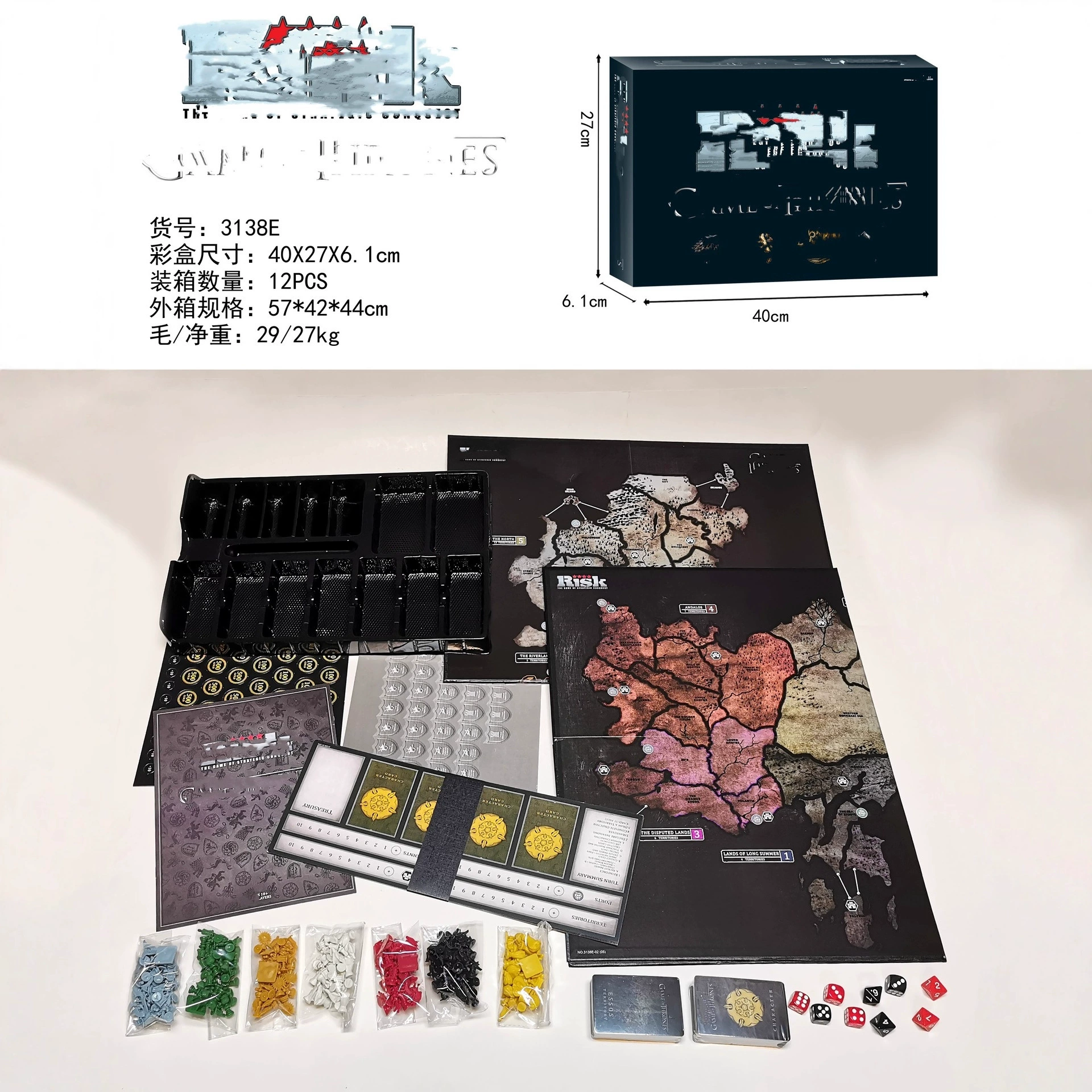 [ RISK GAME OF THRONES ]