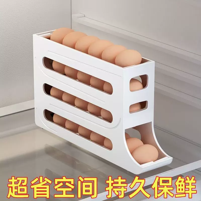 Кухонная ящичная пластиковаяEgg storage box Four -layer slide refrigerator egg stand Auto rolled down egg bracket anti -falling egg box