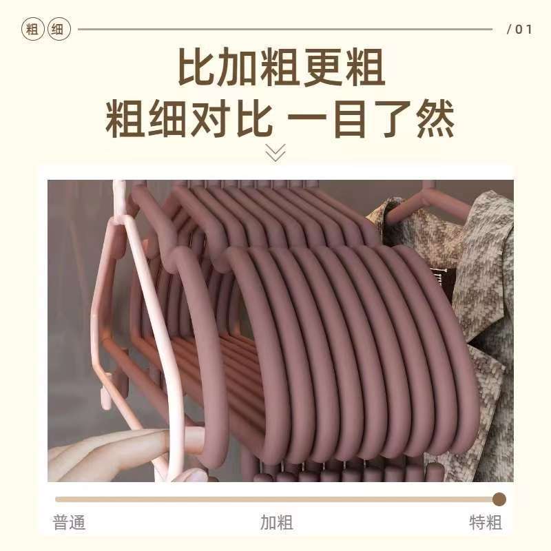 [超厚手] 家庭用大人用衣類ハンガー、厚くて長い、滑り止め学生寮衣類乾燥ラック、厚いサポート衣類ハンガー|undefined