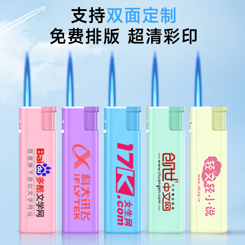 金属防风打火机加厚防爆耐用印字刻字广告印刷LOGO一次性火机批发|undefined