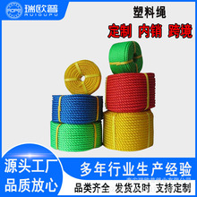 3mm-50mm聚乙烯绳批发三股尼龙绳塑料捆扎绳打捆机专用绳户外