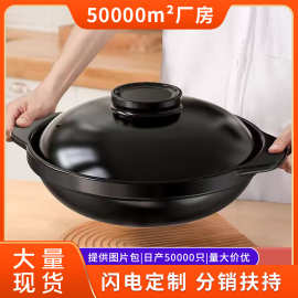 家用耐高温陶瓷砂锅多功能煲汤炖锅黄焖鸡煲仔饭饭店专用浅口锅