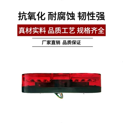 Light 12V Led Car Truck: Tail light