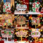 版权跨境ins风彩印圣诞快乐蛋糕插件圣诞亚克力蛋糕装饰派对用品