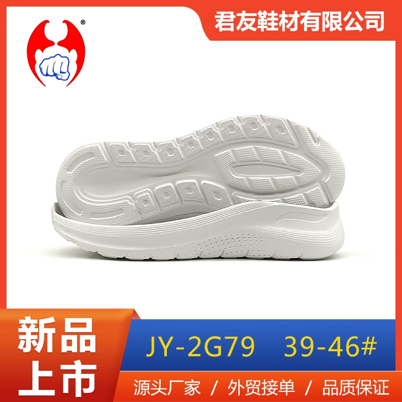 Фабрика обувных материалов оптовая большая подошва EVA вспенивание досуг на открытом воздухе бег спортивные ботинки мужские толстые подошвы с высокой пулей нескользящие