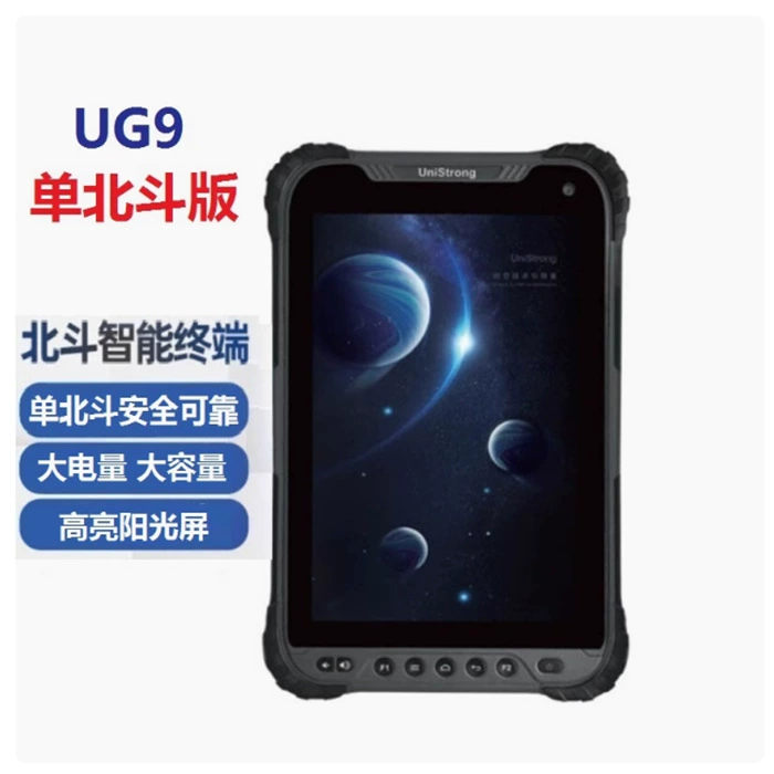 JisiBao UG909 сантиметровый высокоточный и прочный позиционер Beidou, портативный GPS для обследования памятников культуры