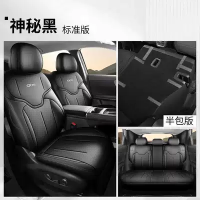 Q05 special car seat | Modelə uyğun (Original) oturacaq örtükləri - mysterious-black-standard-edition-rear-row-half-cover-note-the-model-year