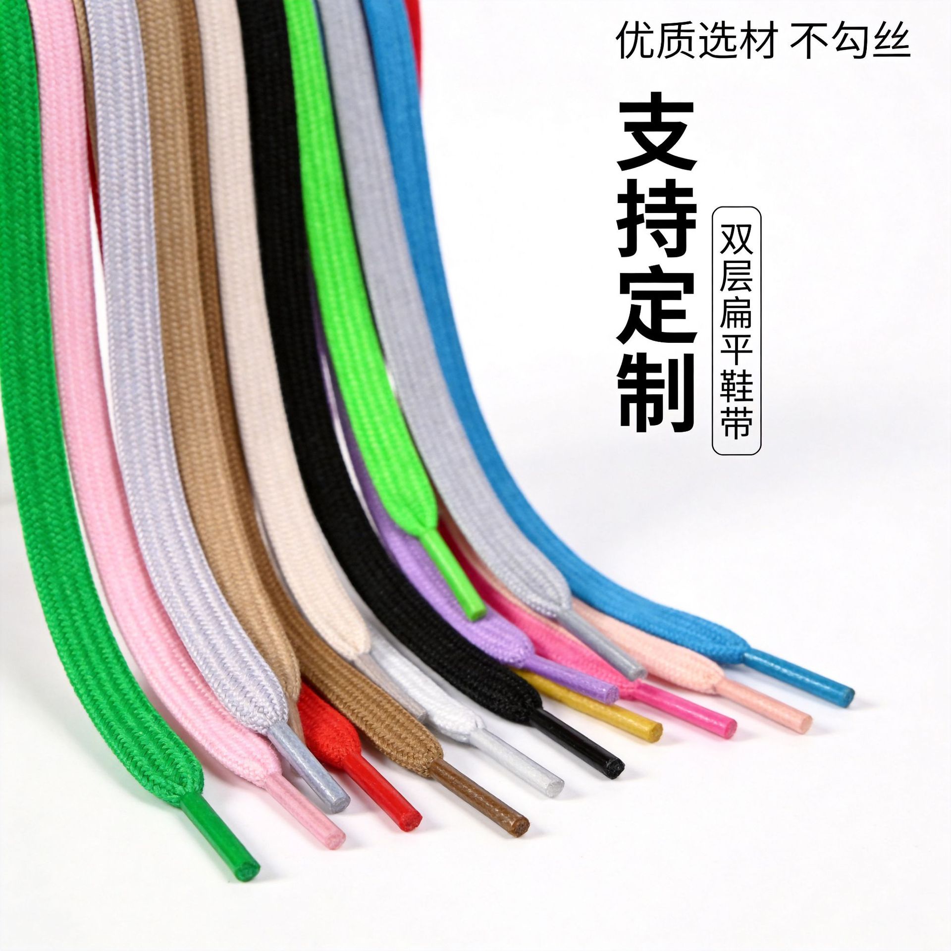 8mm de ancho poliéster doble capa plana engrosada cordón de zapato adaptar a la fuerza aérea No. 1 zapatos deportivos casuales cordón de zapato en stock image 3