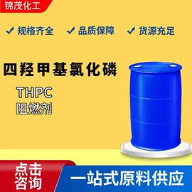 化工中间体;酯;增塑剂