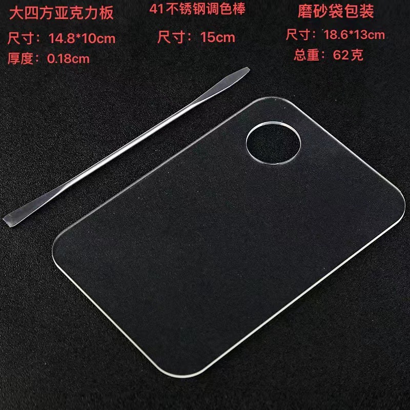 En stock al por mayor de acero inoxidable paleta de maquillaje de uñas paleta traje Fundación pintura maquillaje herramientas transfronterizas