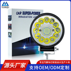 クロスボーダー専用4インチ99W円形LED作業灯自動車改造ヘッドライトオフロード車前照灯補助灯