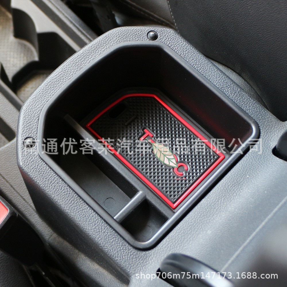 Suitable for Volkswagen T-Roc18 armrest box storage box compartment interior storage box storage box modification