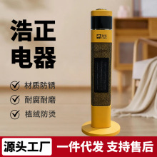 电暖器家用取暖骆驼冷暖室内加热器暖风机浴室速热节能立式省电