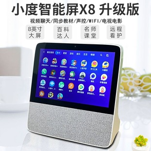 Small Smart Screen x8/X9 Children's Learning Machine Touch Screen TV Early Education Machine Small Smart Speaker 2024 New