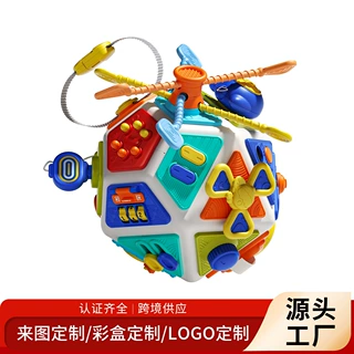 跨境儿童宝宝益智多功能感官多面体玩具创意有趣便携早教认知玩具