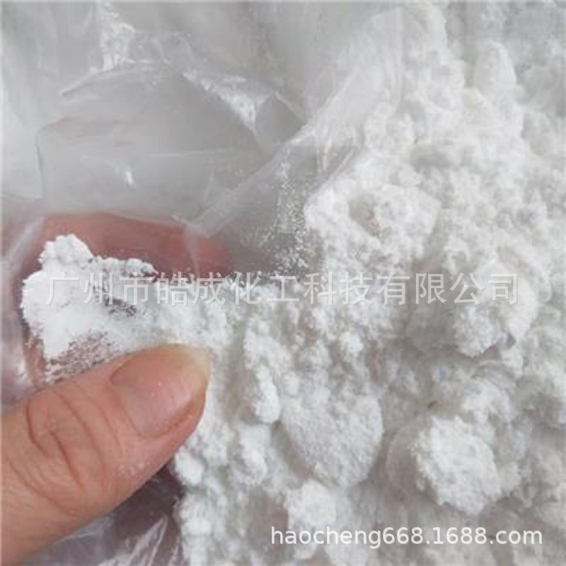 细粉油酸酰胺面粉状开口抗粘剂替代禾大油酸酰胺VRX超细加工助剂
