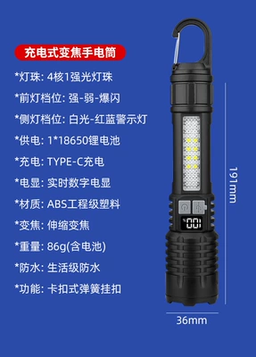 Cross-Border Best-Selling Patrol Flashlight, UV fənərlər - sj-004-2-with-hook