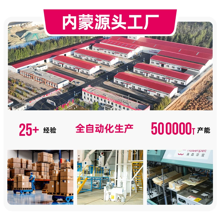 Оптовая продажа оригинального тофу-наполнителя для кошачьего помета Haisenhua, смесь котового наполнителя, впитывающие воду горшки быстро обеззараживают котов