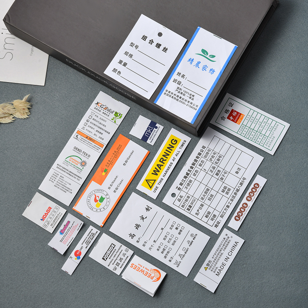 免费设计水洗标服饰礼品家纺箱包专属logo织唛商标厂家批发直供