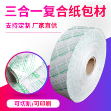 ֧���x�ƏS�ҹ�����ʯ�Ҹ�����������b������һ�ͺϼ����ďS��