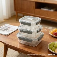 多套装冰箱保鲜盒存放新鲜水果食物质食材尽在其中营养锁鲜便携式