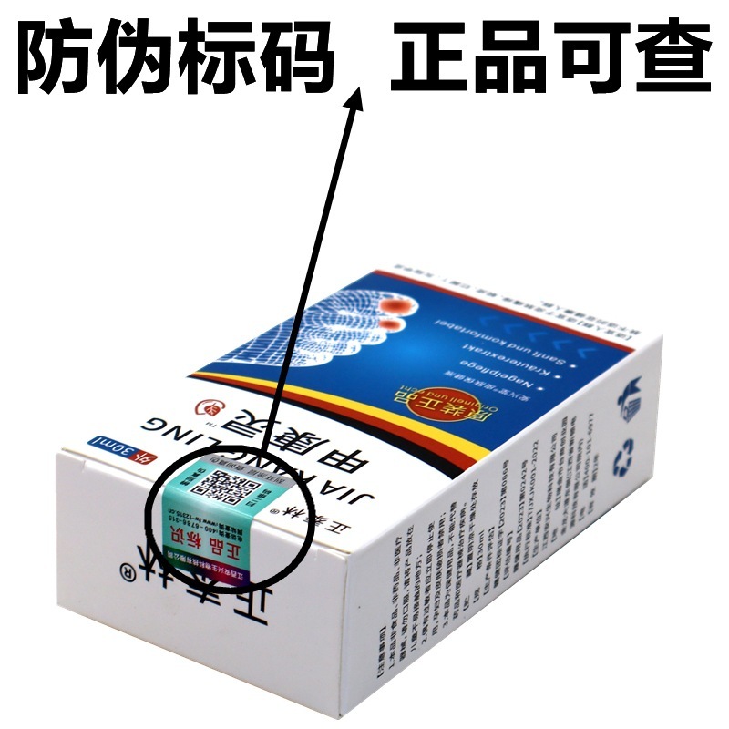 【正品】正泰林甲康灵灰甲护理液坏甲空甲增厚发黄草本抑菌液|undefined