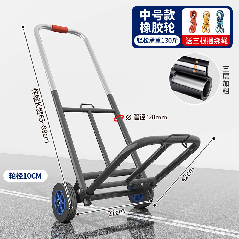 小型折りたたみ式ショッピングカート、宅配便用カート、手押し車、ポータブルトロリー、荷物用カート|undefined