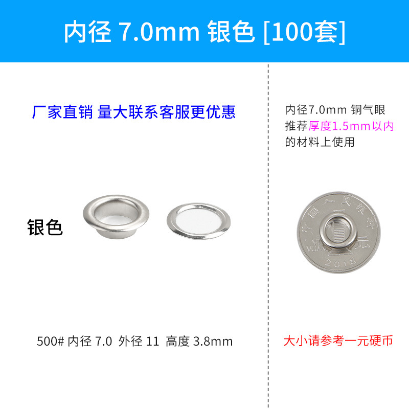 [Libaijia] metal transfronterizo cobre plata blanco ojal hebilla expositor ojal en stock