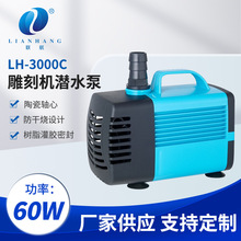 60W��ˮ�Ý񺟠����L�C�~�ם�ˮ��ѭ�h��s�ô�����ˮ������r��