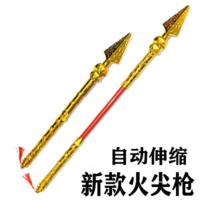 보라색 자동 개폐식 화재 총