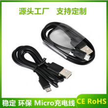��׿��늾� V8��늾� micro��늾� USB��늾� ��׿������ �ɶ���