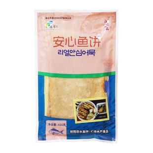 �����~�400g�nʽ���r������n������ⲿ꠻���P�|��ʳ���~��